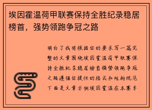 /uploads/images/20260719/ai-yin-huo-wen-he-jia-lian-sai-bao-chi-quan-sheng-ji-lu-wen-ju-bang-shou-qiang-shi-ling-pao-zheng-guan-zhi-lu.webp