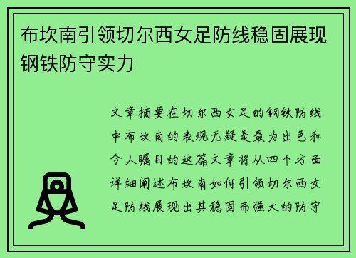 /uploads/images/20260722/bu-kan-nan-yin-ling-qie-er-xi-nyu-zu-fang-xian-wen-gu-zhan-xian-gang-tie-fang-shou-shi-li.webp