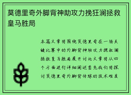 /uploads/images/20260731/mo-de-li-qi-wai-jiao-bei-shen-zhu-gong-li-wan-kuang-lan-zheng-jiu-huang-ma-sheng-ju.webp