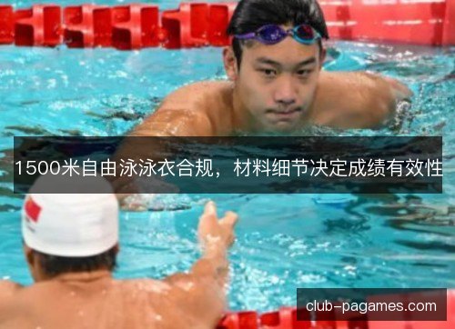 /uploads/images/20261025/1500-mi-zi-you-yong-yong-yi-he-gui-cai-liao-xi-jie-jue-ding-cheng-ji-you-xiao-xing.webp